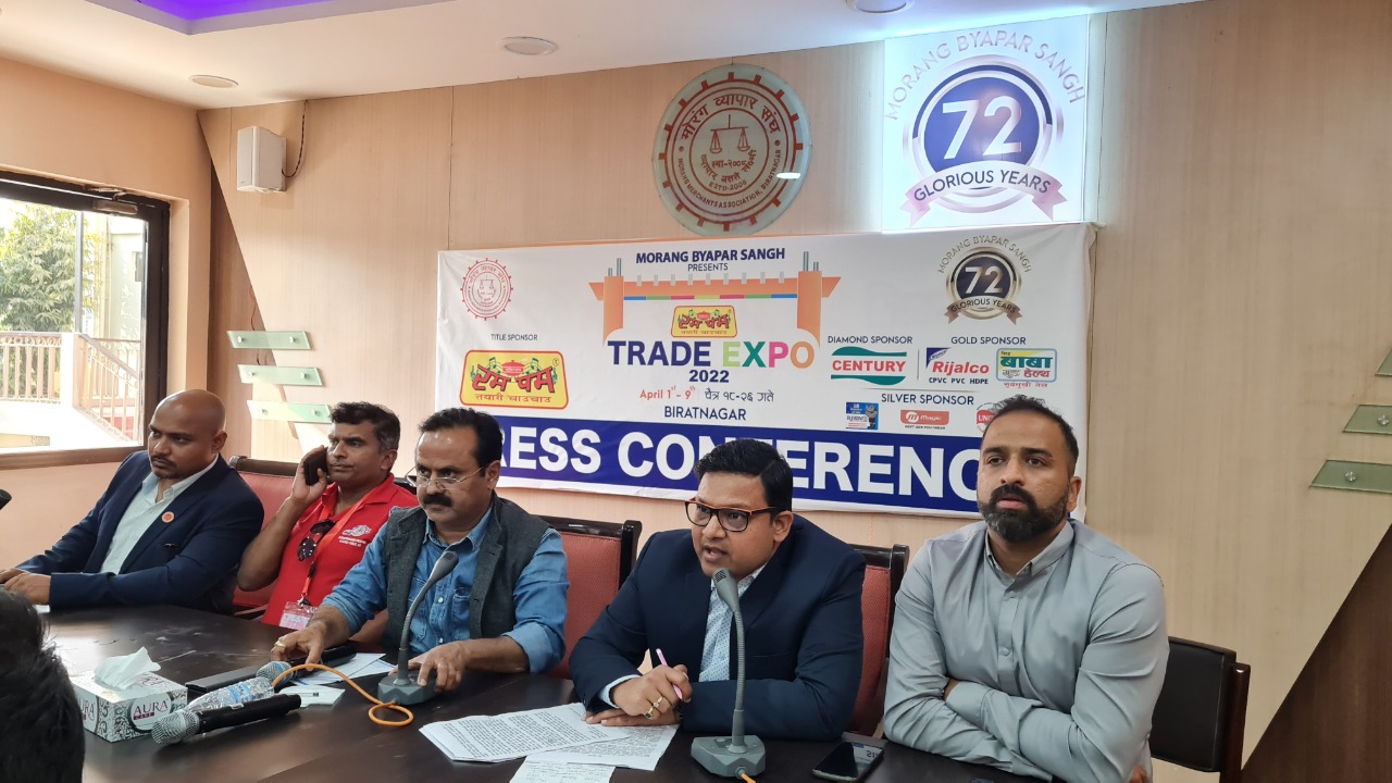 विराटनगरमा औद्योगिक व्यापार मेला हुने