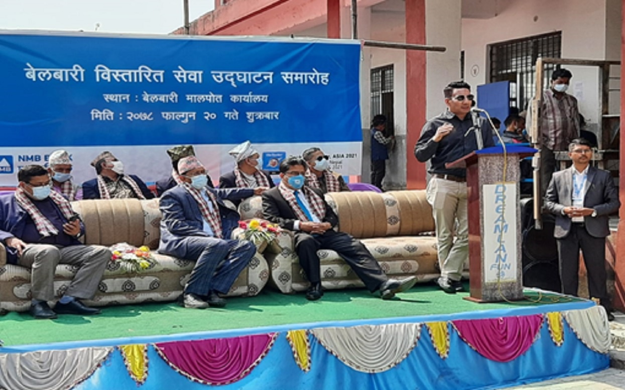 एनएमबि बैंकको विस्तारीत काउण्टर मोरङको बेलबारी मालपोतमा