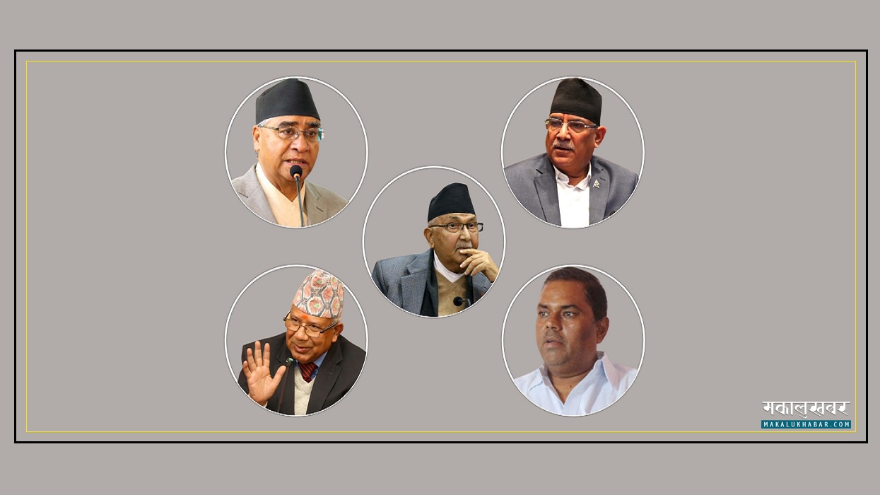 दलहरू स्थानीय निर्वाचनकेन्द्रित, कुन पार्टीको कस्तो योजना ?