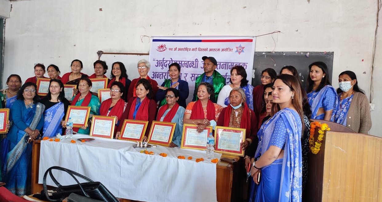 नारी दिवसका अवसरमा सम्मान र सचेतना कार्यक्रम