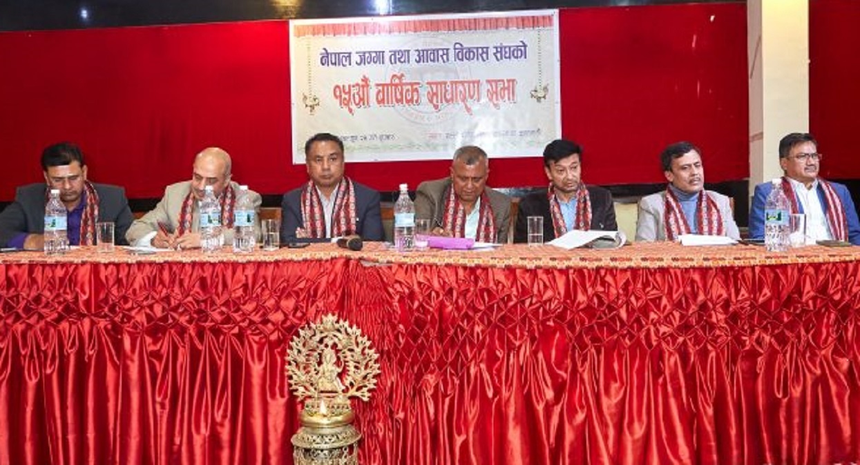 जग्गाको कित्ताकाट फुकुवा गर्न घरजग्गा व्यवसायीको माग