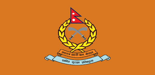 सशस्त्र प्रहरीको सांगठनिक संरचना परिमार्जन, कुन कुन दर्जालाई फाइदा ?