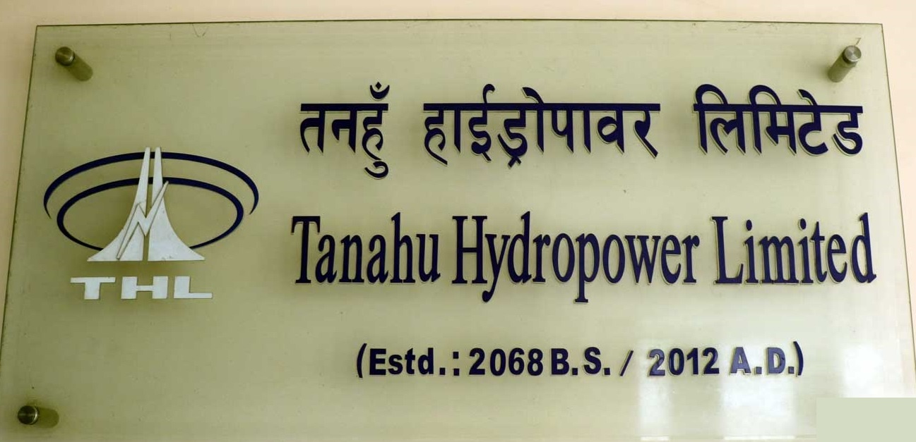 तनहुँ हाइड्रोले १०४ मेगावाटको तल्लो सेती आयोजना बनाउने