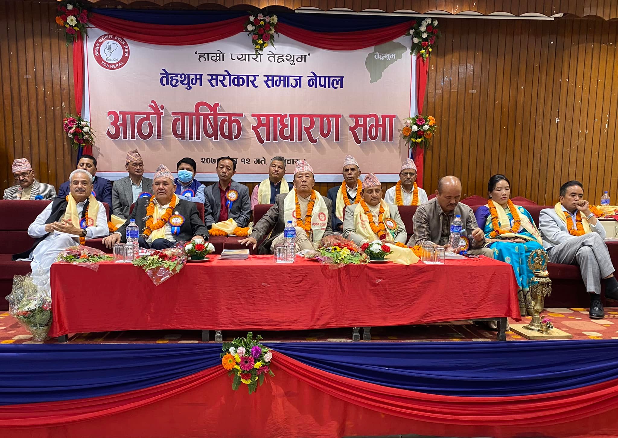 डाँगीको अध्यक्षतामा तेह्रथुम सरोकार समाज