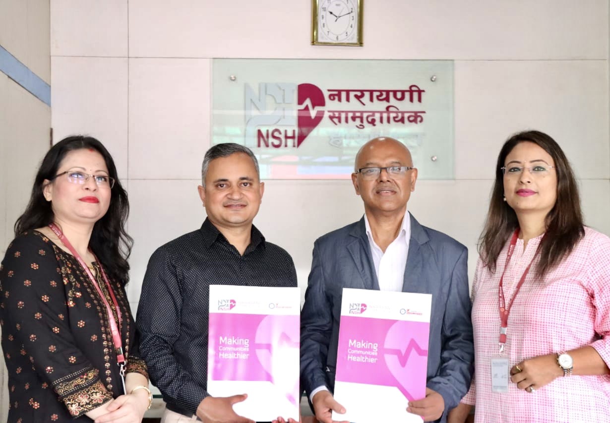 एनसीसी बैंकका ग्राहकले र नारायणी सामुदयिक अस्पतालमा छुट पाउने