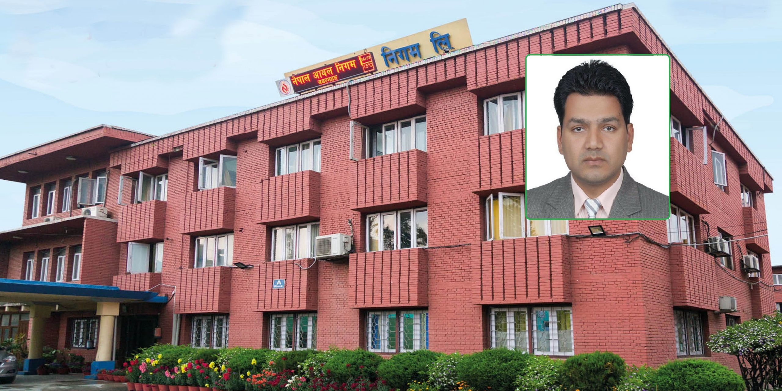 नेपाल आयल निगमको कार्यकारी निर्देशकमा उमेश थानी नियुक्त