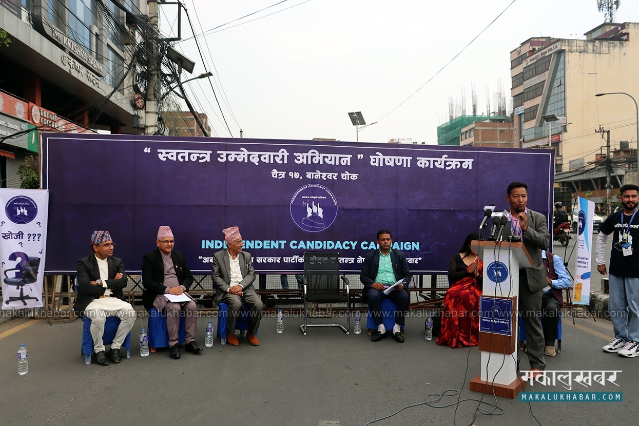 स्थानीय सरकारमा उम्मेदवारीका लागि युवाहरूकाे ‘स्वतन्त्र उम्मेदवारी अभियान’