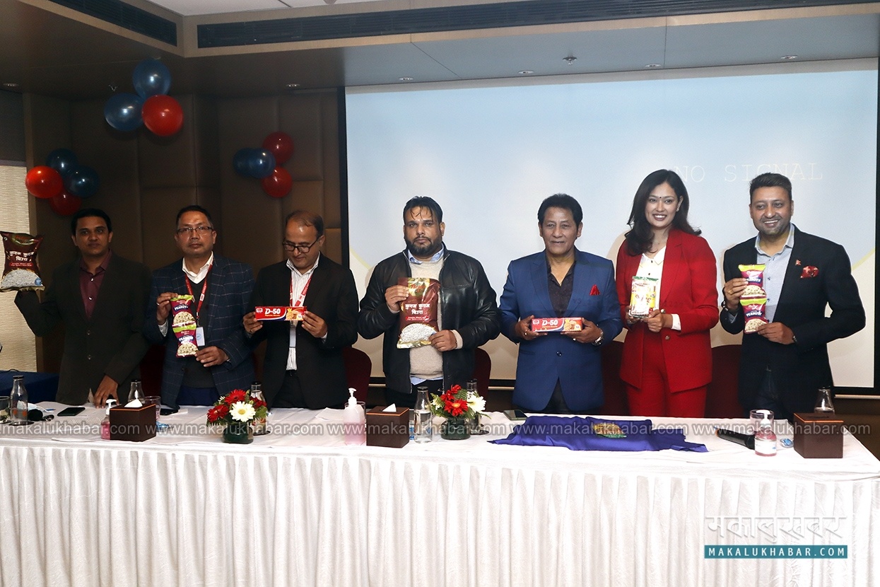 नेबिकोले एकैदिन ल्यायो ४ नयाँ उत्पादन, यसै वर्ष दर्जन उत्पादन थप्ने