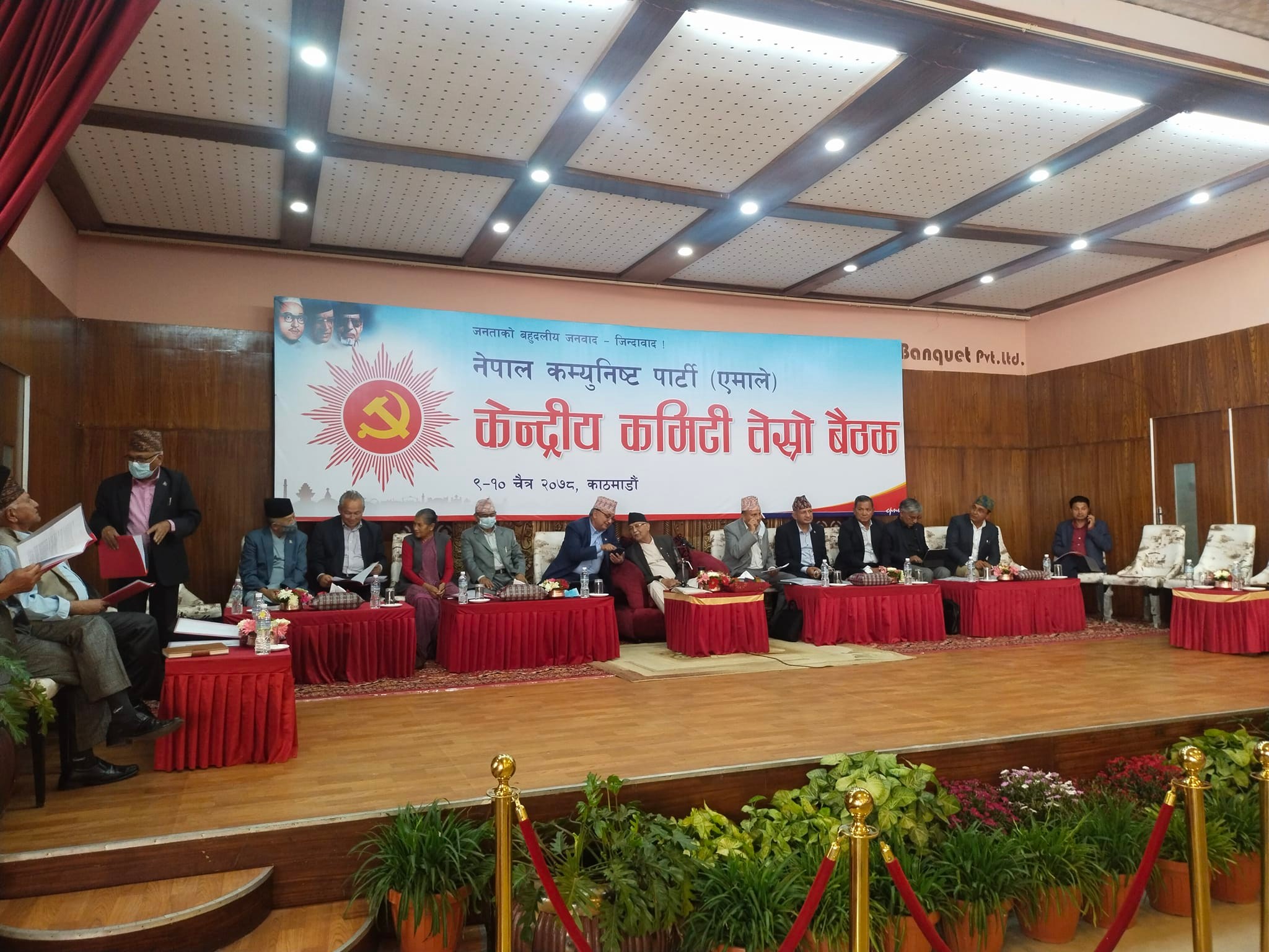एमालेको चुनावी घोषणापत्र मस्यौदा कार्यदल गठन