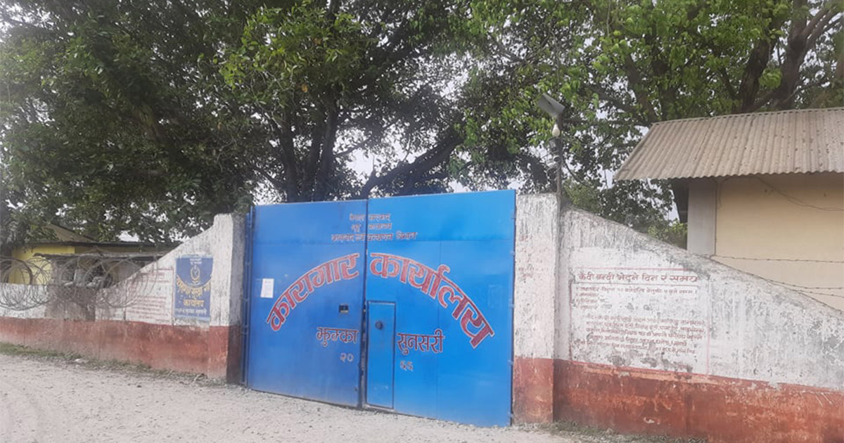 झुम्का कारागारमा झडप, ६ कैदी घाइते