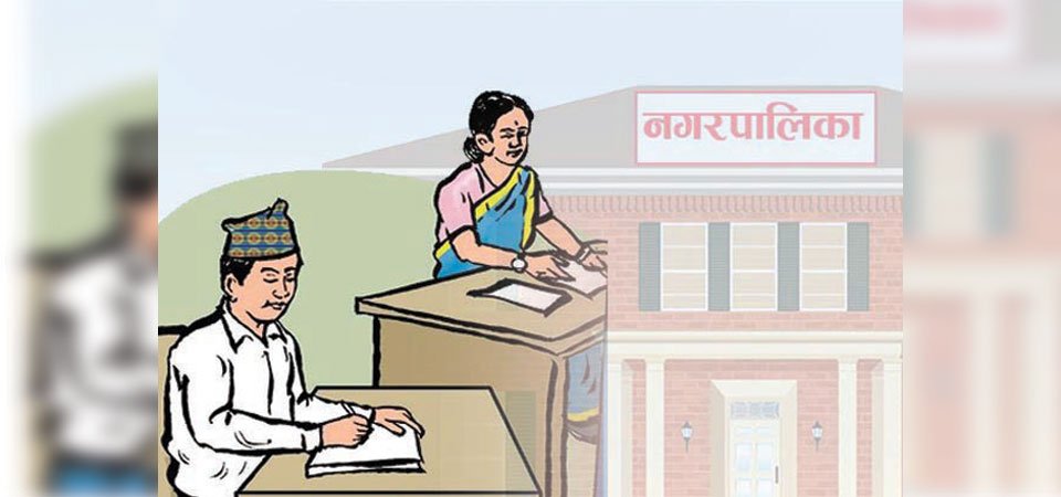 रित्तिँदै पालिका भरिँदै नगर