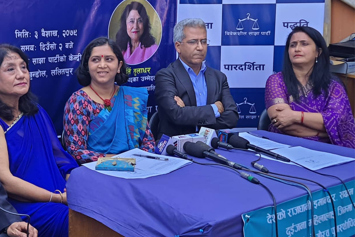 विवेकशील साझाले ल्यायो काठमाडाैँ महानगरकाे घाेषणापत्र (पूर्णपाठ)