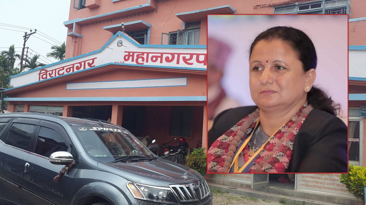 विराटनगरमा गठबन्धन दलको मेयरको बागी फिर्ता, उपमेयरको भएन