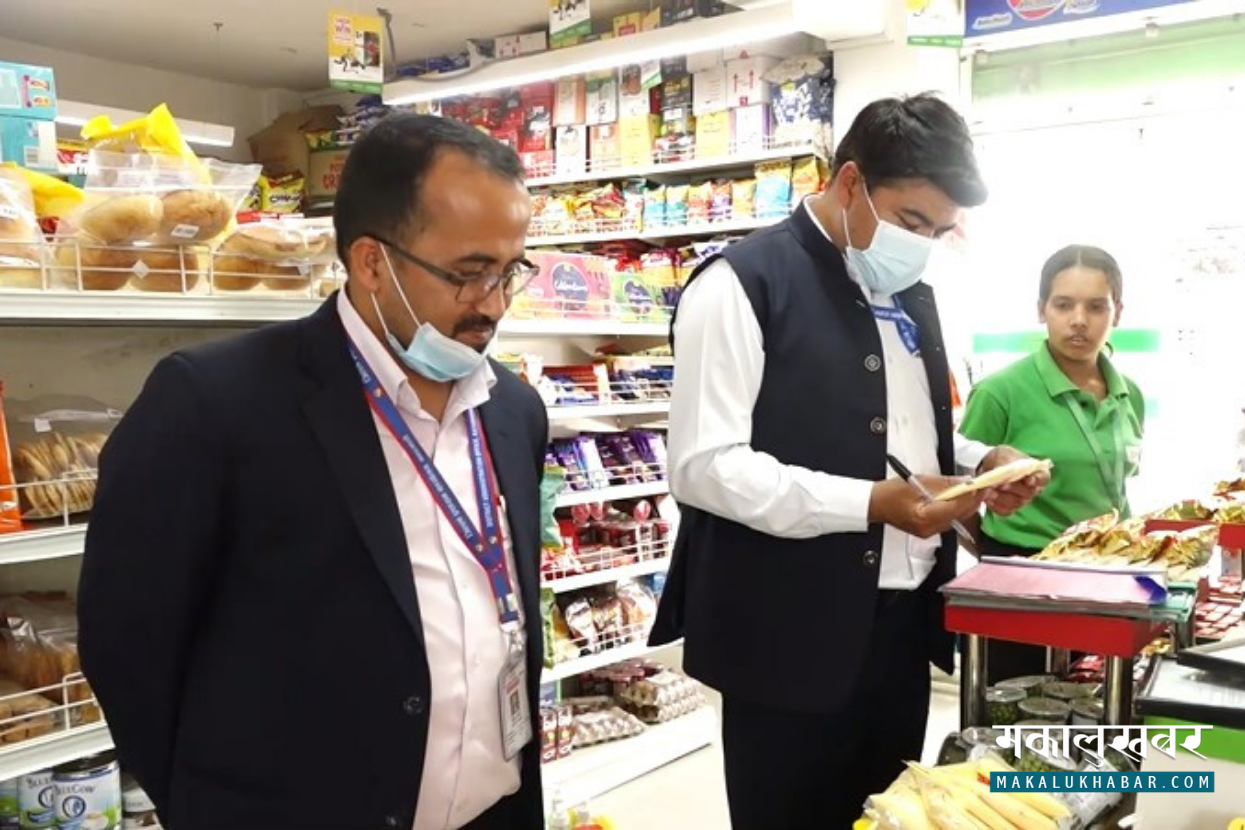 काठमाडाैँका डिपार्टमेन्टल स्टाेरमा भेटिए म्याद नाघेका खाद्यवस्तु
