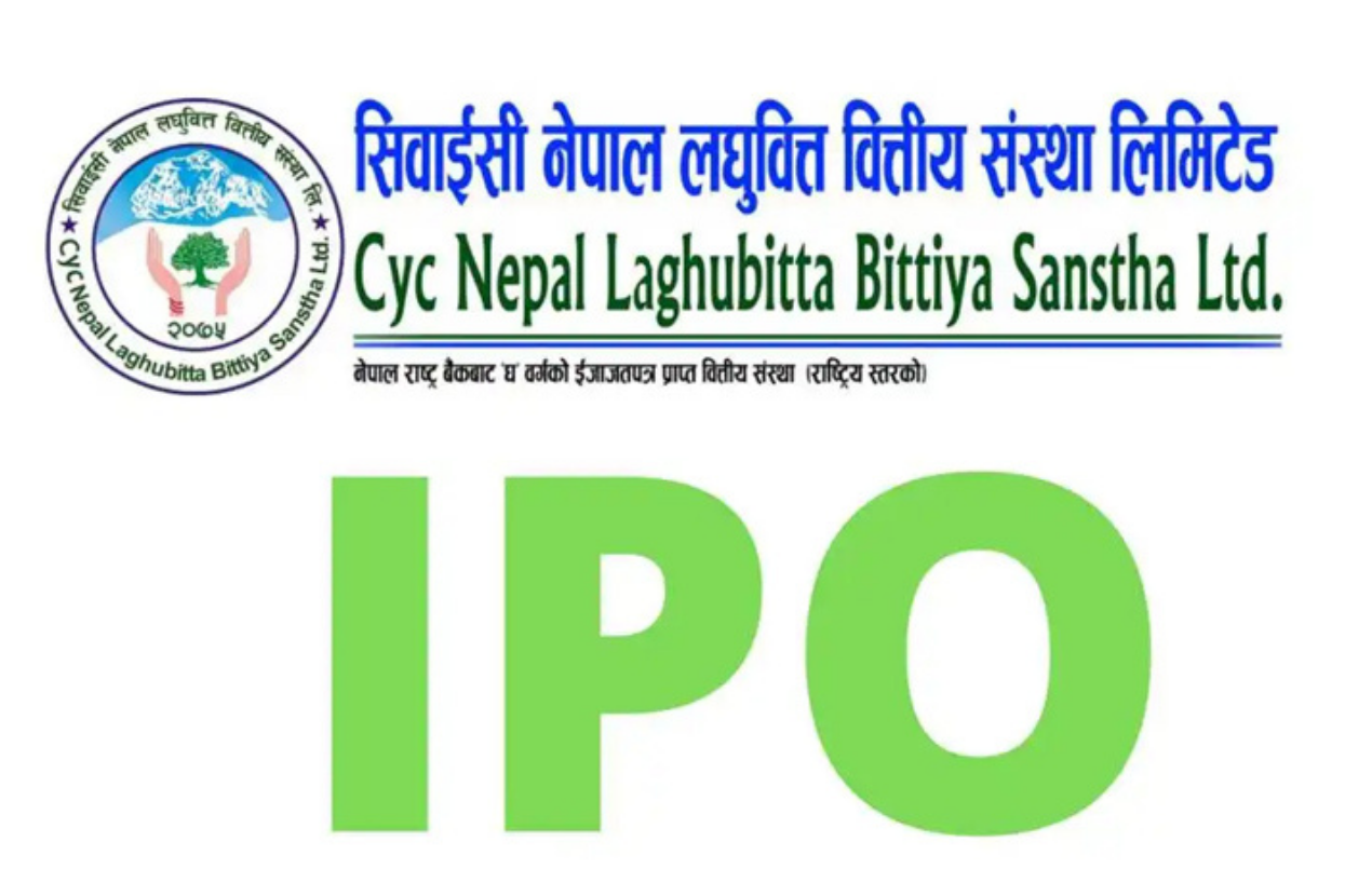 सिवाइसी नेपालको आइपिओको बाँडफाँट