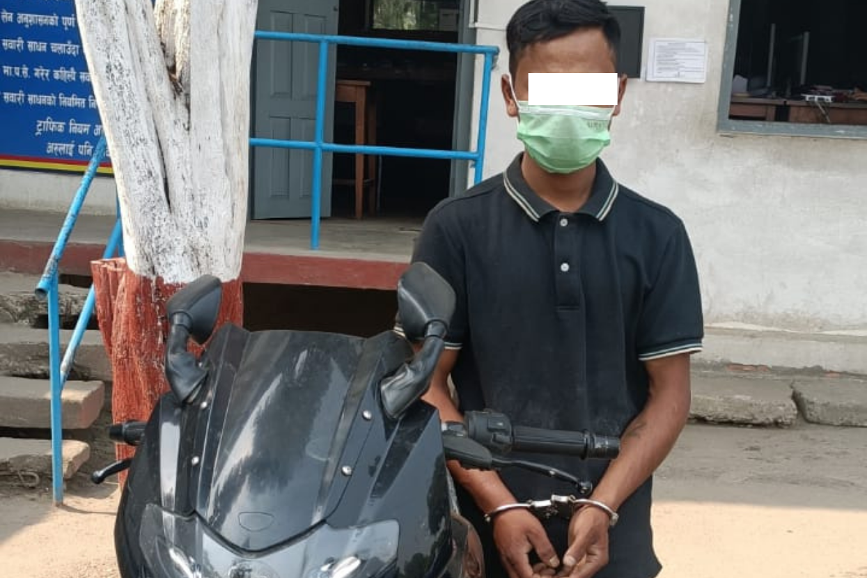 मोटरसाइकल चोरीमा संलग्न १ जना पक्राउ