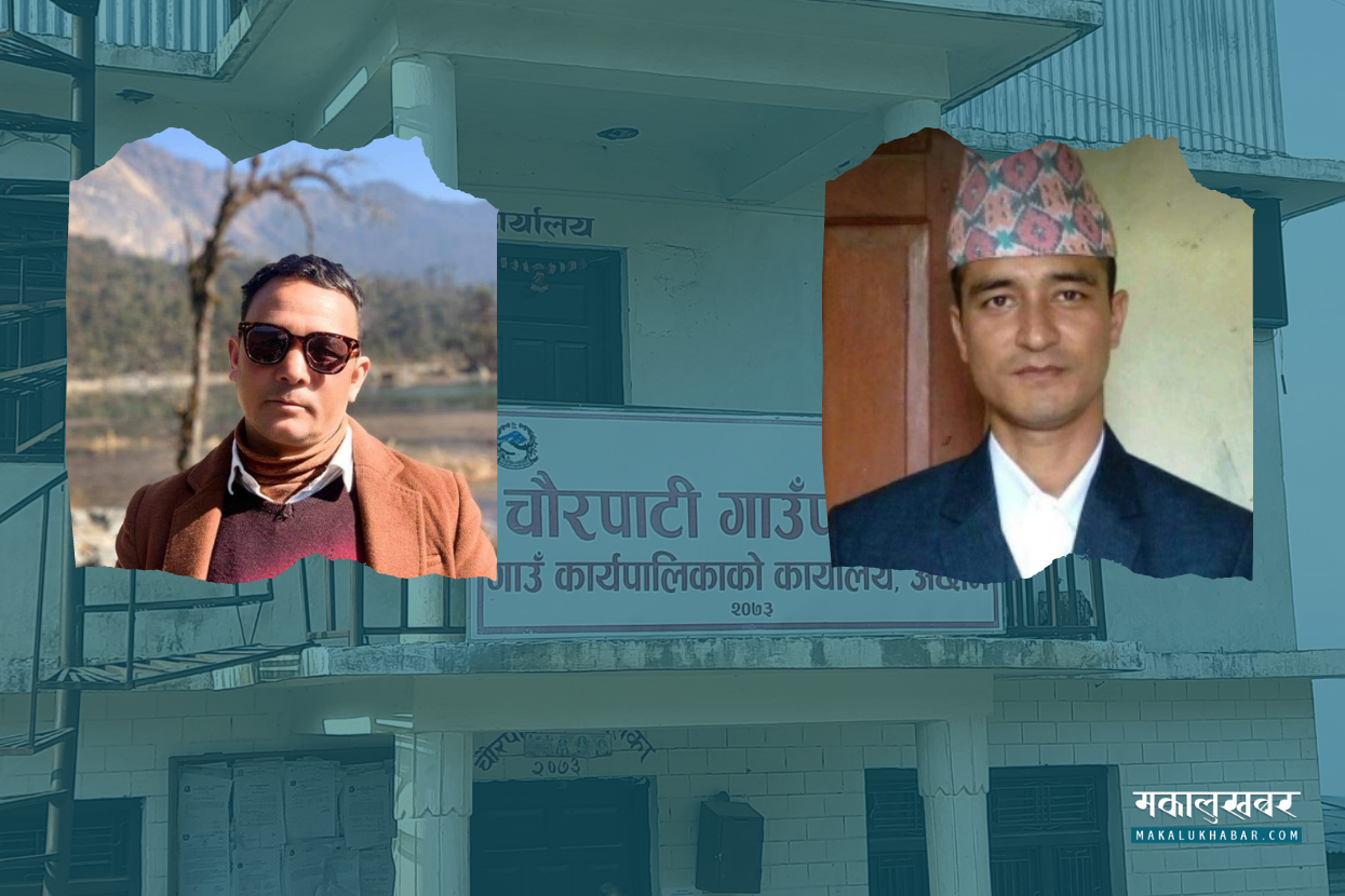 अछामको चौरपाटीको अध्यक्षमा नेकपा एसबाट पत्रकार सिफारिस