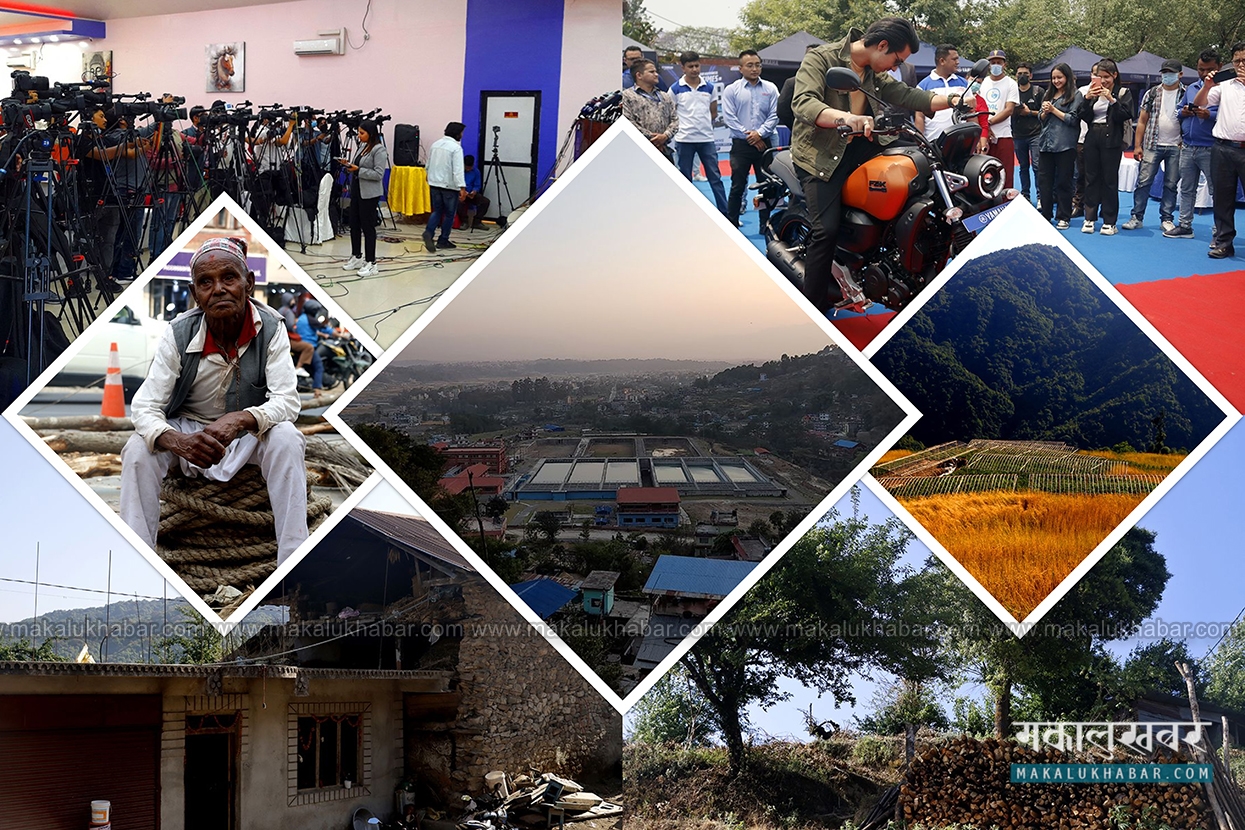 ‘साताका सात’ तस्बिर