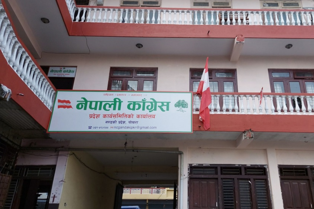 गण्डकीमा कांग्रेसकै नेतृत्वमा सरकार बन्ने
