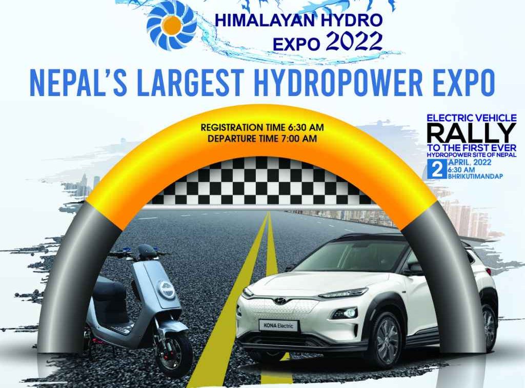 हिमालयन हाइड्रो एक्सपोमा जलविद्युत् प्रवर्द्धनमा बहुआयामिक छलफल हुने