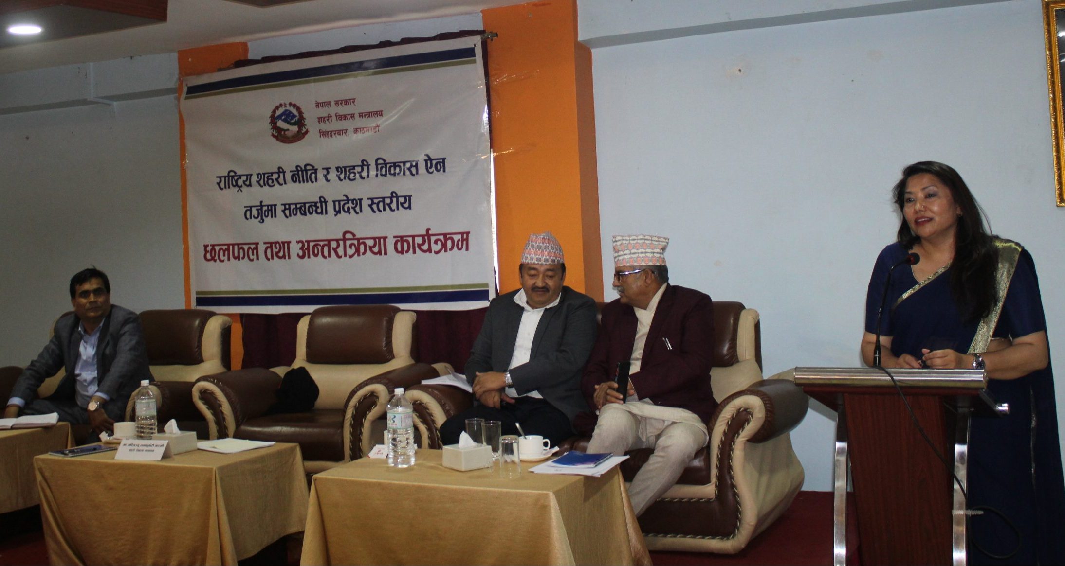 संघीयता सफल बनाउन सबै तहका सरकार मिलेर अघि बढ्नुपर्छ : मन्त्री झाँक्री