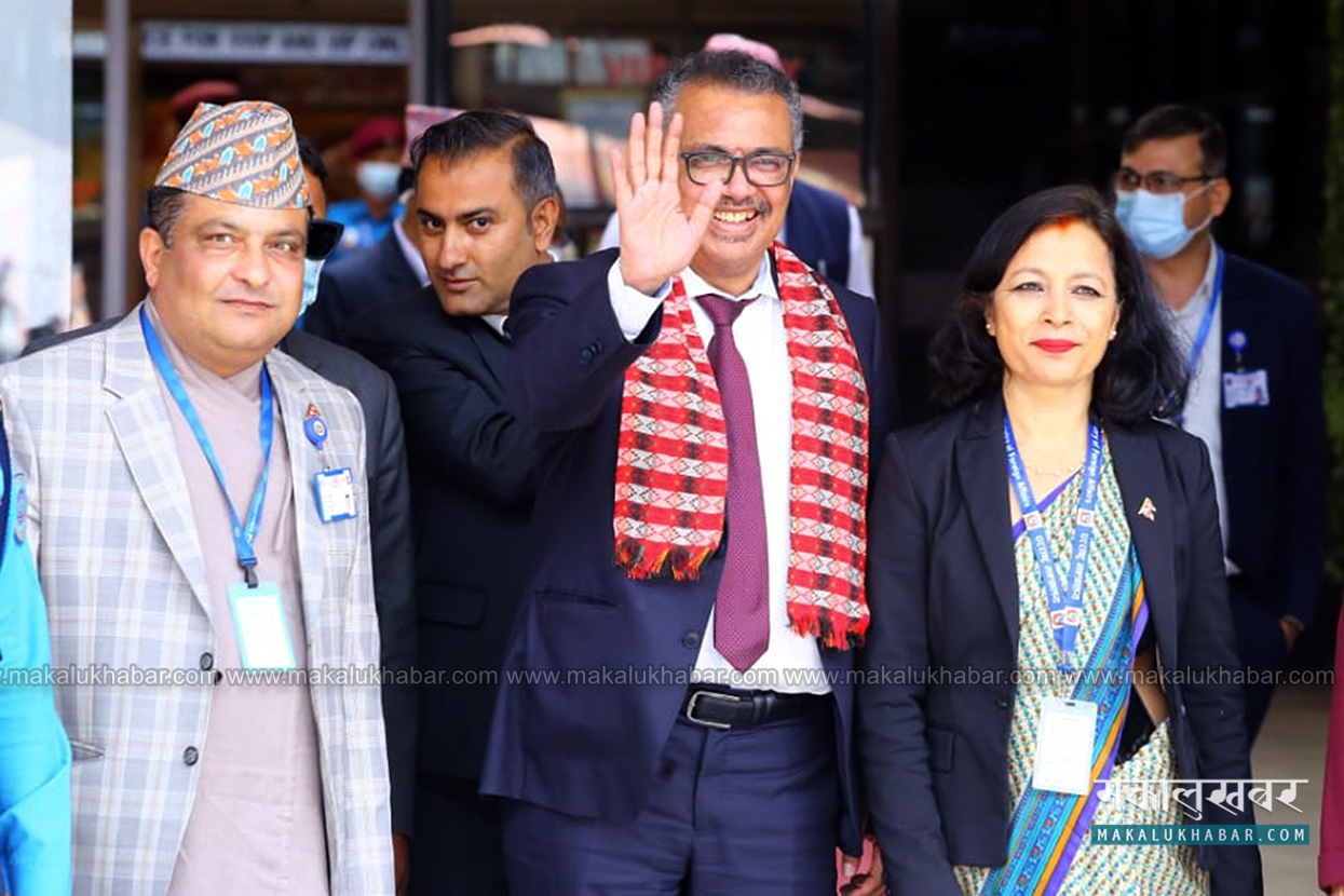 डब्लुएचओका महानिर्देशक काठमाडौँमा