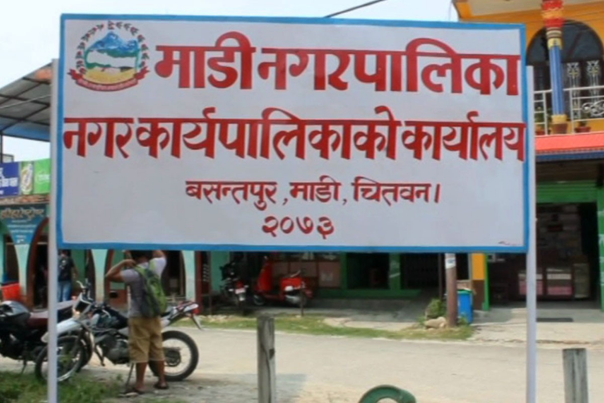 दोहोरो सुविधा लिने माडीका तीन वडाध्यक्ष