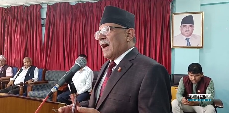 नवप्रवेशीहरूलाई स्वागत गर्दै प्रचण्डले भने- ‘साेलु-साेताङमा पनि अब हामी बलियाे भयाैँ’ (भिडिओसहित)