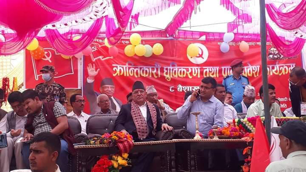 राजनैतिक उपलब्धि रक्षाका लागि गठबन्धन : प्रचण्ड