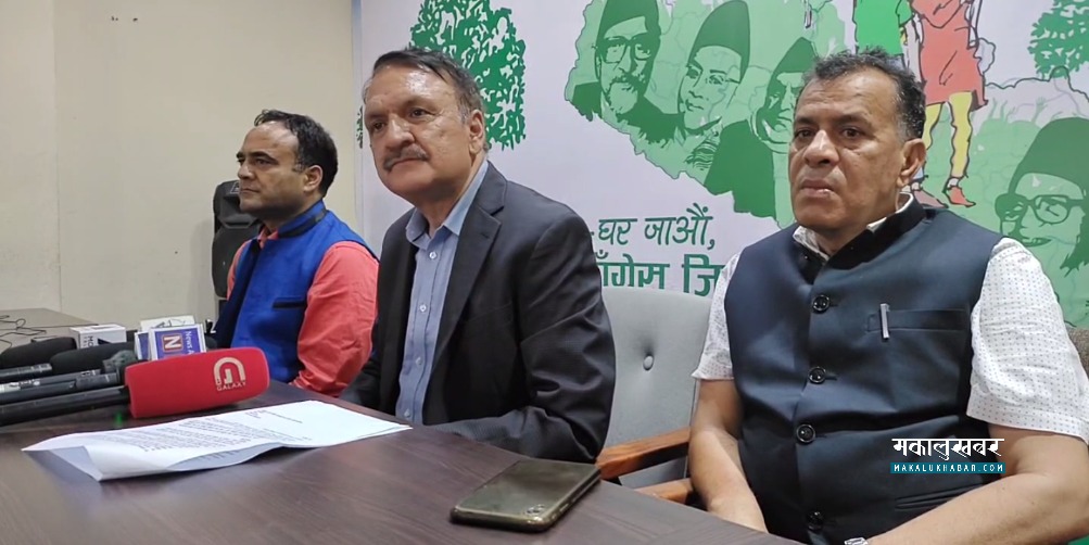 कांग्रेसकाे निष्कर्ष- प्रादेशिक र सङ्घीय निर्वाचनमा चुनावी तालमेल आवश्यक