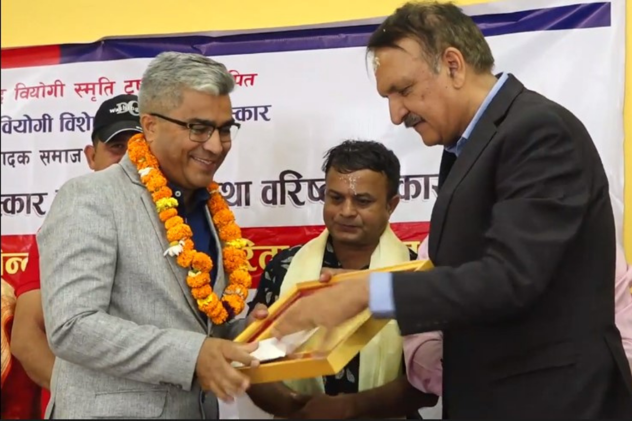 गोविन्द वियोगी पत्रकारिता पुरस्कार राजेन्द्र बानियाँलाई