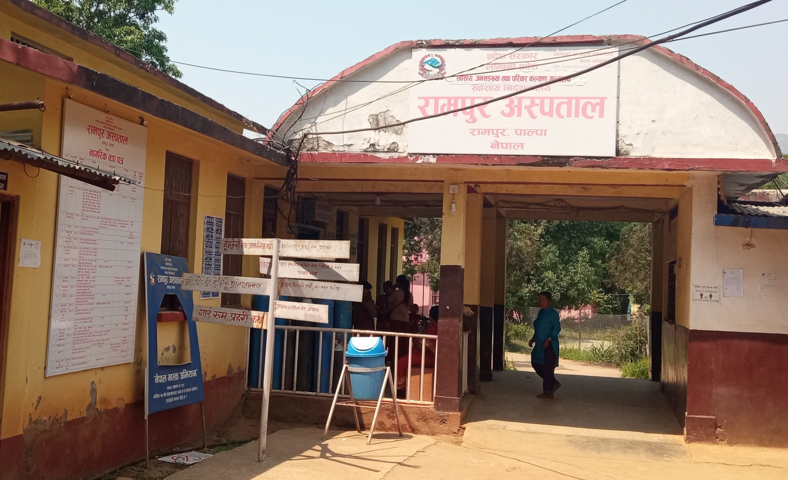 १ जना चिकित्सकको भरमा पचास शय्याको अस्पताल