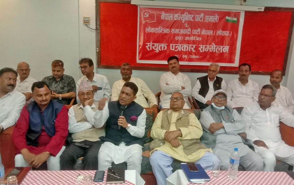 वीरगन्जमा एमाले र लोसपाको तालमेल