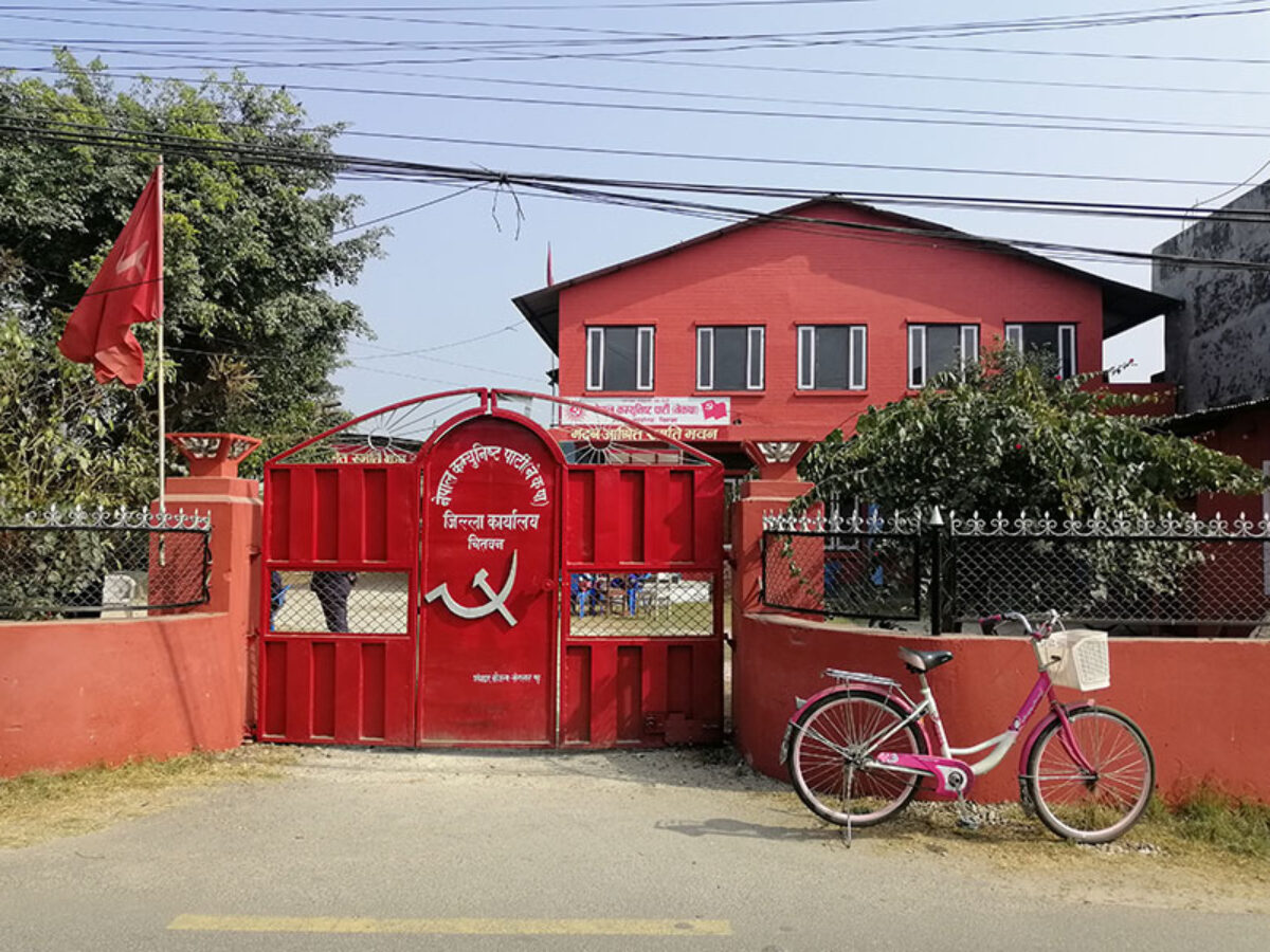 भरतपुर र माडीमा एमाले-राप्रपा तालमेल