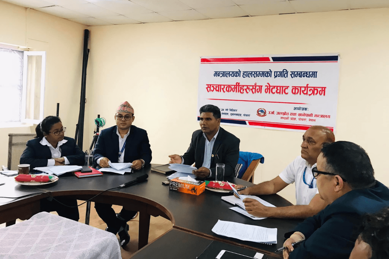 गण्डकीलाई उज्यालो प्रदेश घोषणा गरिने
