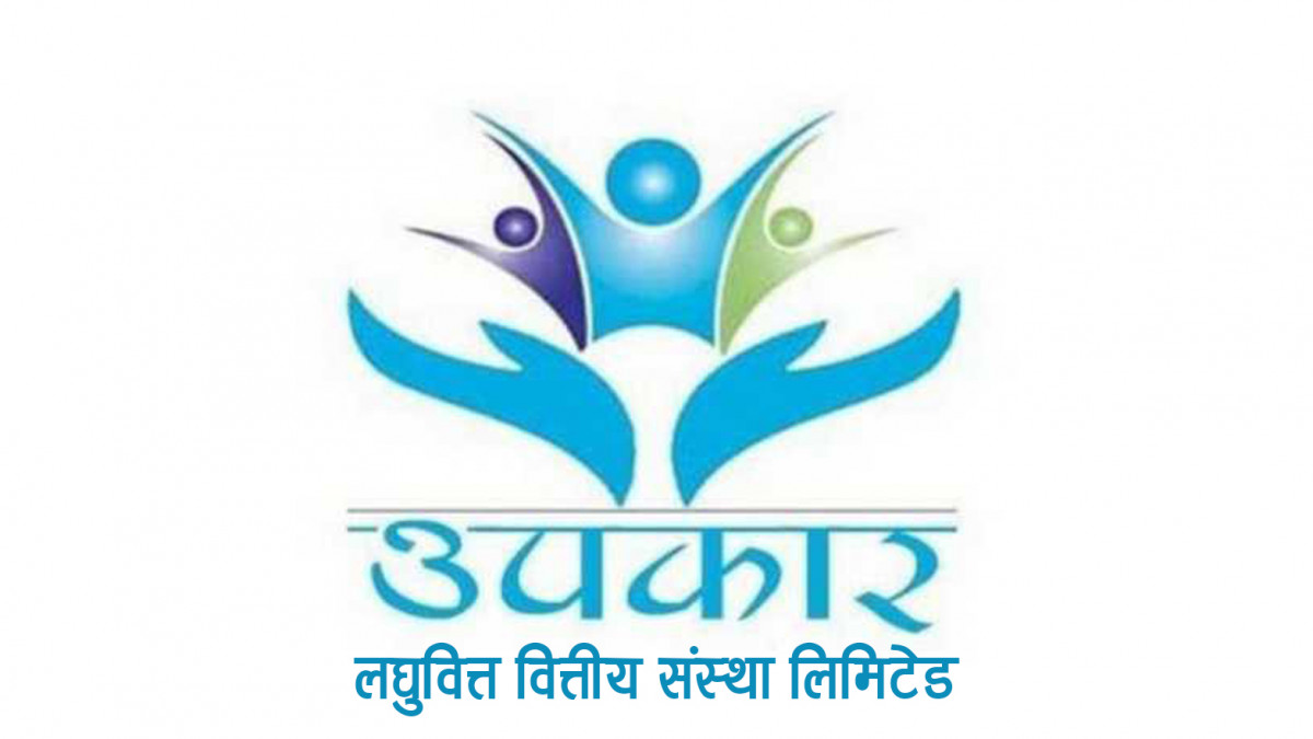 उपकार लघुवित्तको आईपीओ खुला