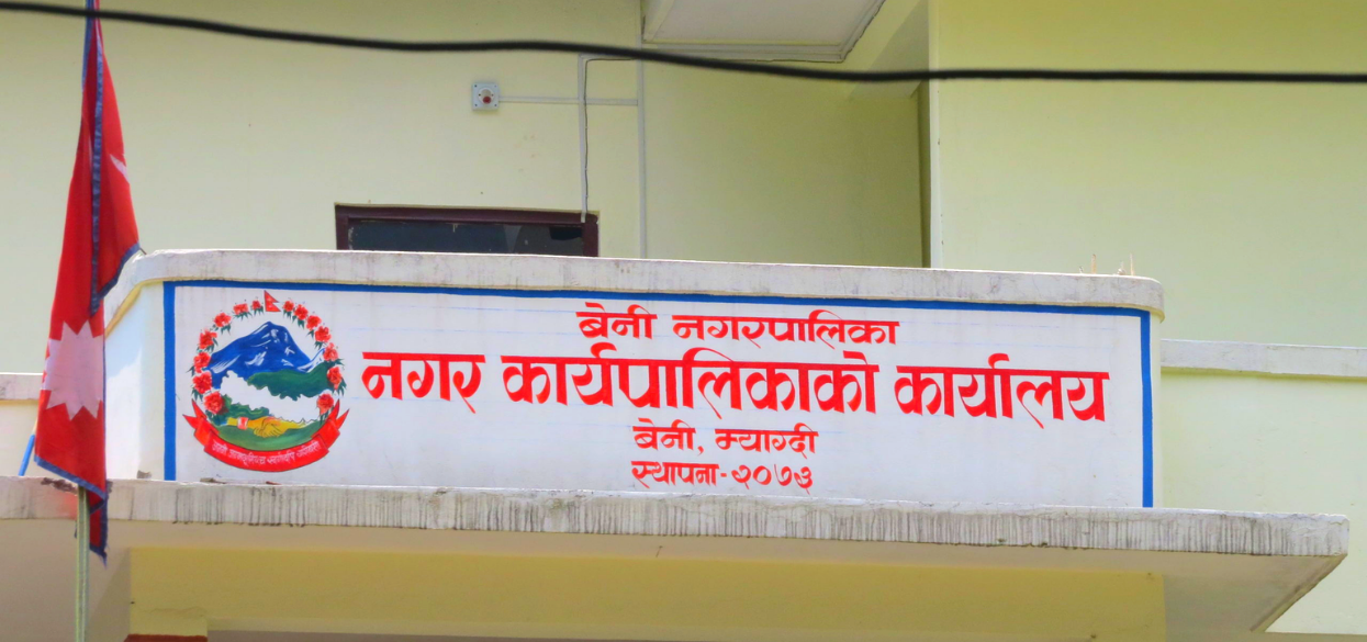 एकै वडाका चार महिला एउटै पदमा चुनाव लड्दै
