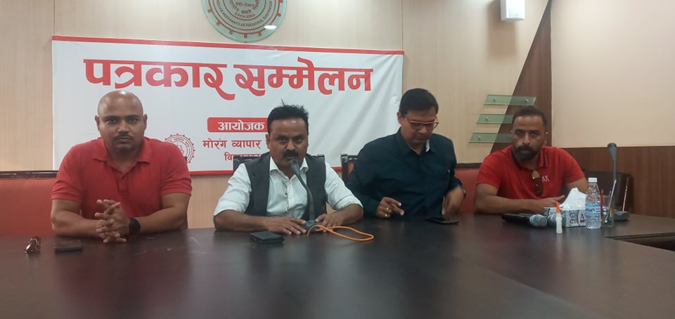ट्रेड एक्स्पो आजदेखि