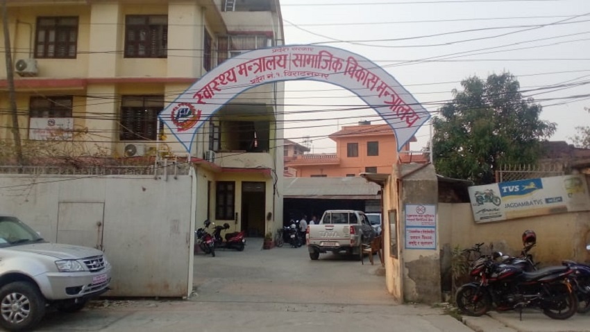 स्वास्थ्य कार्यालयको भवनमा दुई मन्त्रालय, खोप व्यवस्थापनमा सकस
