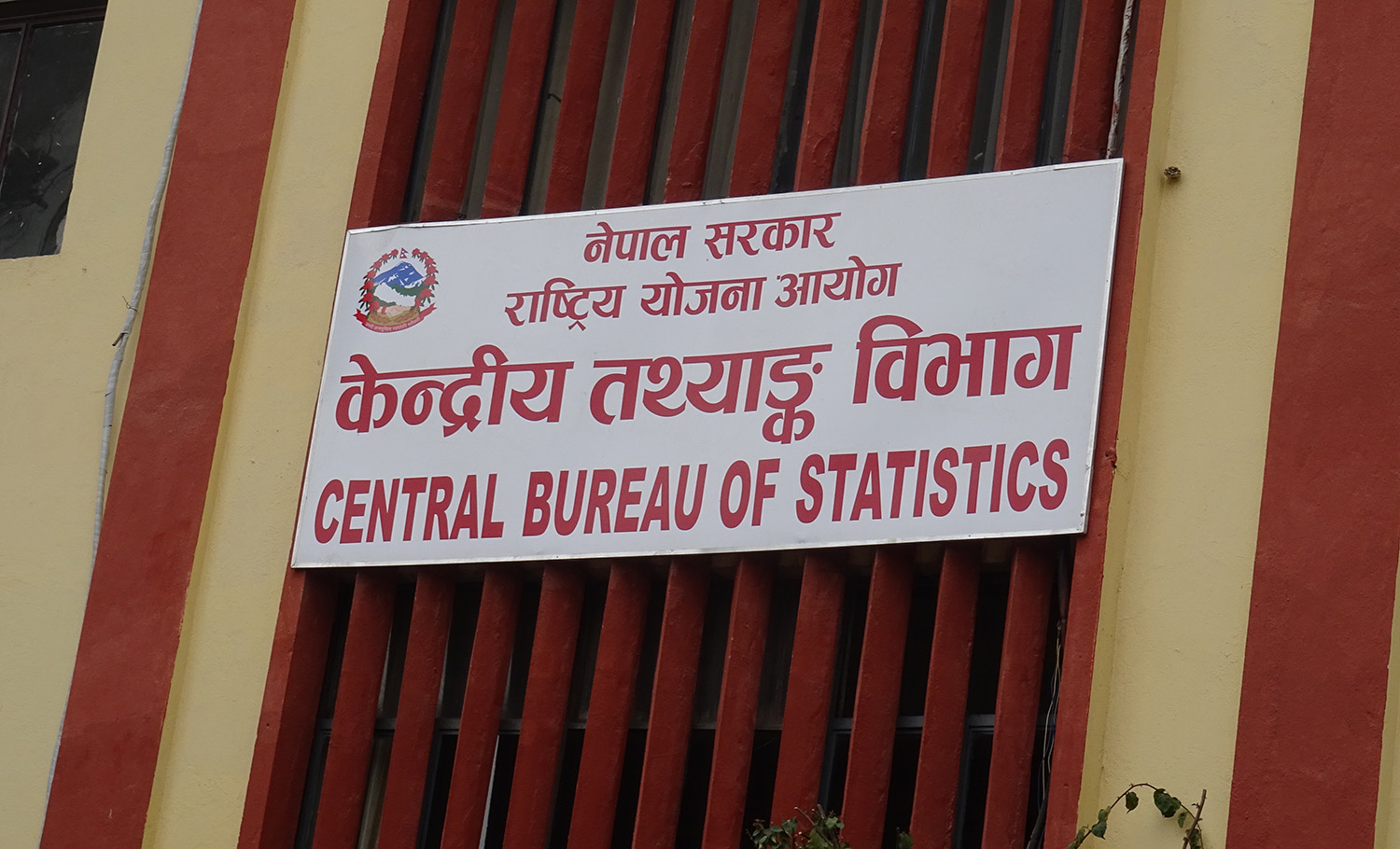 चालु आर्थिक वर्षकाे आर्थिक वृद्धिदर ५ दशमलब ८४ प्रतिशत हुने