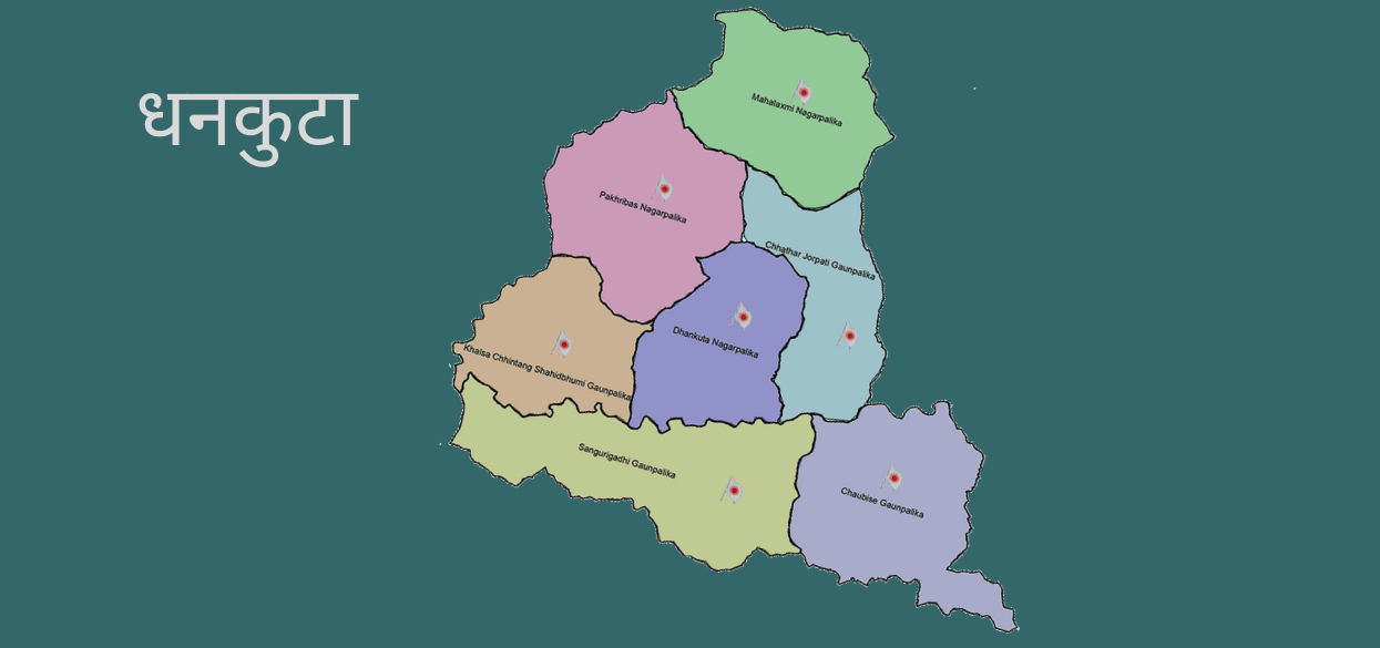 धनकुटाका तीन वडामा एक मात्र दलित महिला सदस्यको उम्मेदवार