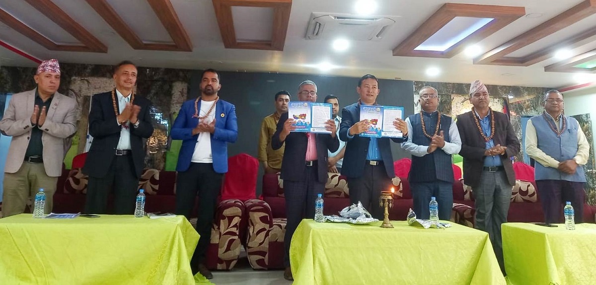 झापा जिल्ला सहकारी सम्मेलन सुरु