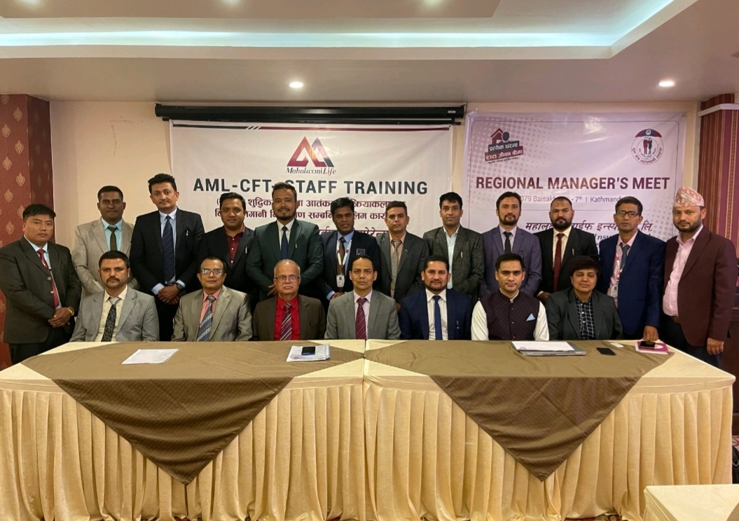 महालक्ष्मी लाइफ इन्योरेन्सको सम्पत्ति शुद्धीकरण तालिम सम्पन्न