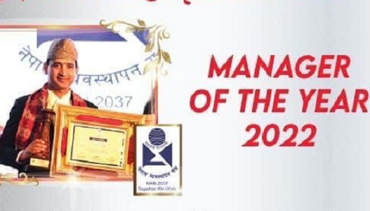 एनआईसी एशियाका सीईओ न्यौपाने ‘म्यानेजर अफ द इयर’बाट सम्मानित