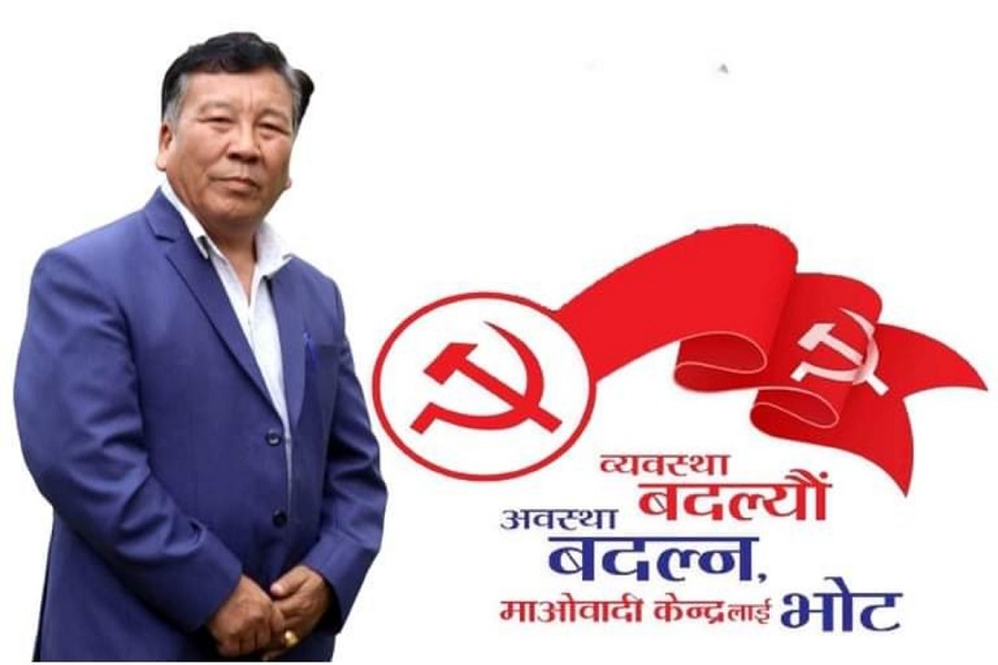 जनताले प्रत्यक्ष अनुभव गर्ने परिवर्तन ल्याउँछु : पेमा छिरी शेर्पा