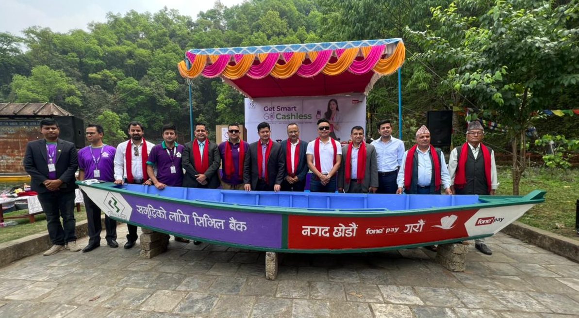 सिभिल बैंकको नगदरहित अभियान बेगनासमा