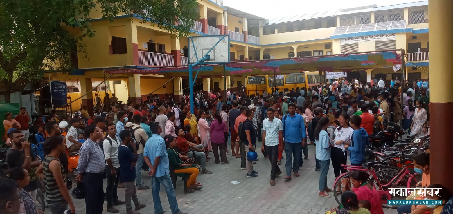 सरकारी विद्यालय मोह : पोखरिया माविमा प्रवेश परीक्षा दिनेको थेगिनसक्नु भिड