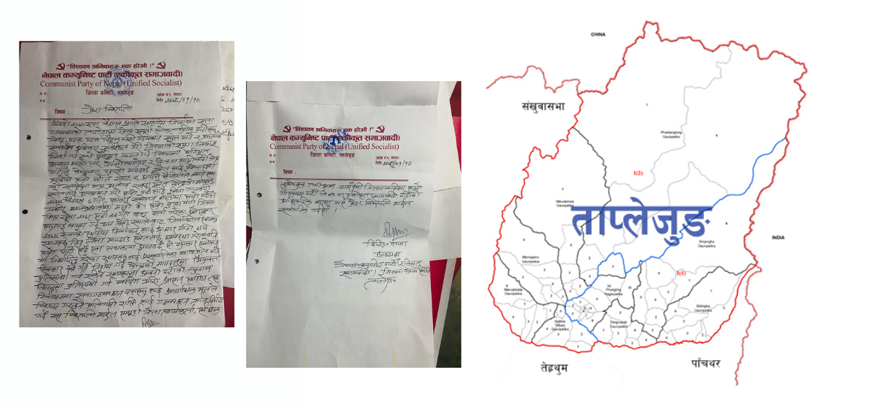 ताप्लेजुङमा गठबन्धनप्रति समाजवादीको तिक्तता (प्रेस विज्ञप्तिसहित)