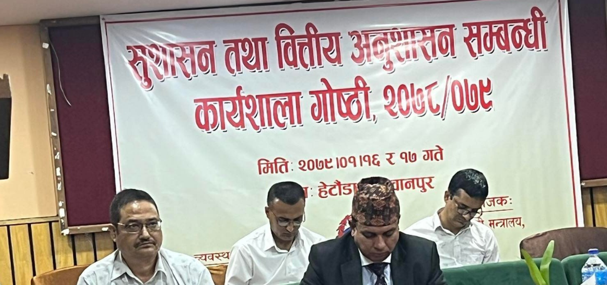 ‘सरकार भनेकै कर्मचारी वर्ग हो’ – खानेपानी मन्त्री उमाकान्त चौधरी