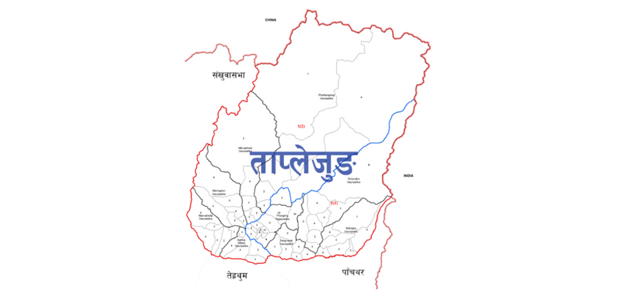 ताप्लेजुङमा गठबन्धनबीच पदीय भागबण्डामा तालमेल